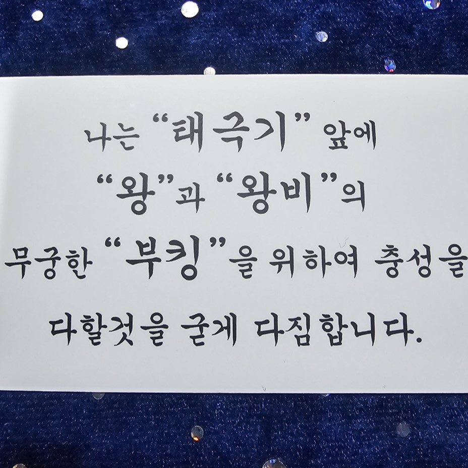 인천나이트